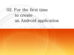 02. For the first time to create an Android application