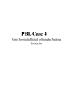 诊断学PBL CASE （循环系统呼吸困难急性发作）