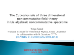 The Cutkosky rule of three dimensional noncommutative field