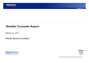 Monthly Economic Report: March 16, 2017(PDF/250KB)