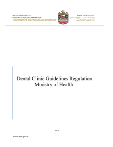 Dental Clinic Guidelines Regulation Ministry of Health