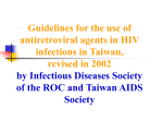 Guidelines for the use of antiretroviral agents in HIV infections in