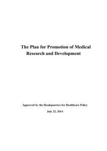 The Plan for Promotion of Medical Research and Development