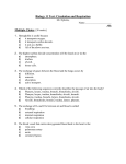 Biology 11 Test: Circulation and Respiration