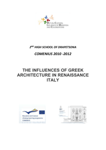 The influences of Greek architecture in