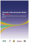 Towards a New Economic Model for Tunisia