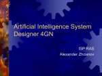 Artificial Intelligence System Designer