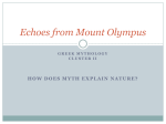 Echoes from Mount Olympus