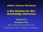 e-Bio System for Bio-Knowledge Discovery