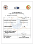 MS-6-CVM Elective Course Cardiac Imaging