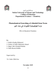 Alkaloids - SUST Repository - Sudan University of Science and