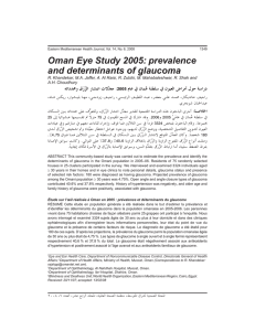Oman Eye Study 2005: prevalence and determinants of glaucoma