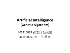 Genetic Algorithm