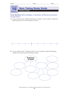 Note Taking Study Guide - Prentice Hall Bridge page