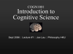 IntroductionToCognitiveScience