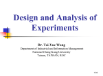 Analysis of the Fixed Effects Model