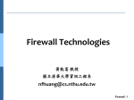 Firewall Labs