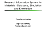 Research Information System for Materials