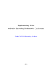 Supplementary Notes to Senior Secondary Mathematics Curriculum