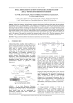 fpga implementation of phase locked loop (pll) with