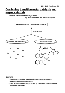 Combining transition metal catalysis and organocatalysis