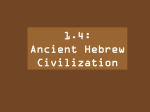 Ancient Hebrew Civilization