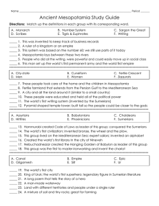 Ancient Mesopotamia Study Guide