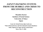Japan`s Banking Sｙstem - Ford School of Public Policy