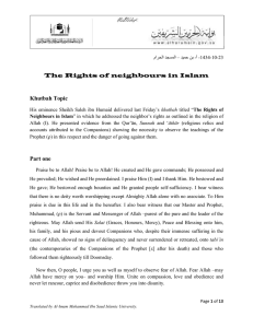 23-10-1434- أ- بن حميد – المسجد الحرام The Rights of neighbours in