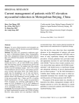 Current management of patients with ST elevation myocardial