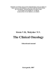 The Clinical Oncology