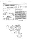 Dugdale et al. 1451 July 18, 1972