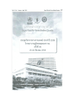 Royal Thai Air Force Medical Gazette 25 Vol. 61 No. 1 January