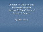 Chapter 2 Section 6: The Culture of Classical Greece