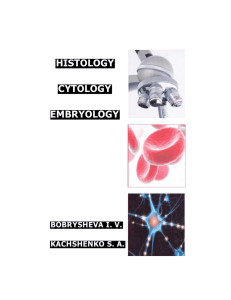 histology cytology embryology