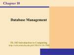 database management system