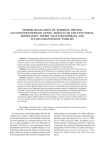 full text in PDF format