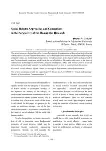 Social Robots: Approaches and Conceptions in the Perspective of