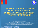 The Mongolian Academy of Sciences