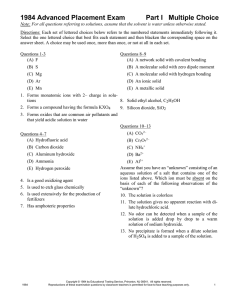 1984 Advanced Placement Exam