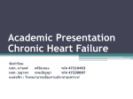 Chronic Heart Failure - โรงพยาบาลเชียงรายประชานุเคราะห์