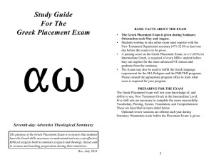 Revised 2014 Greek Placement Exam Study Guide
