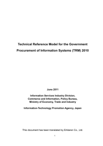 Technical Reference Model for the Government Procurement