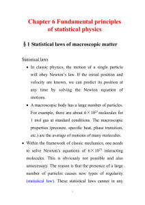 Statistical laws