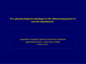 New pharmacological technologies in the clinical management of