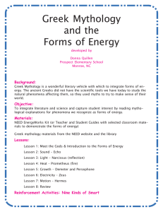 Greek Mythology and the Forms of Energy