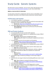 Study Guide Genetic Systems 2015 File