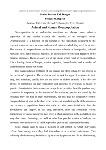 Animal and Human Overpopulation