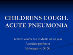 children cough