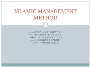 islamic management method